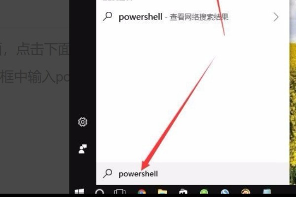 Win10系统怎么正确卸载edge浏览器