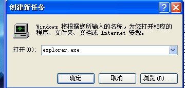 win7怎么安装inf文件