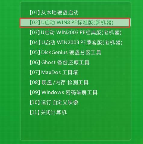 yoga700-14改win7系统肿么改