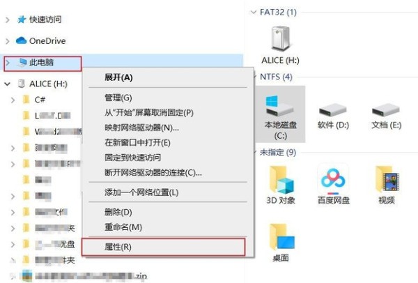 .bat文件双击没法运行