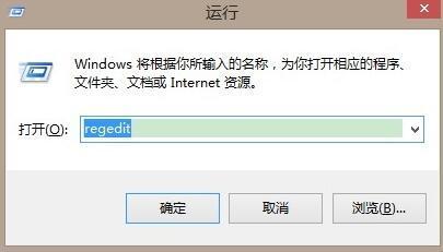 bat文件不能打开，win8的
