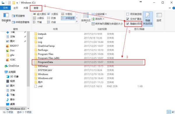 一个bat运行另一个bat