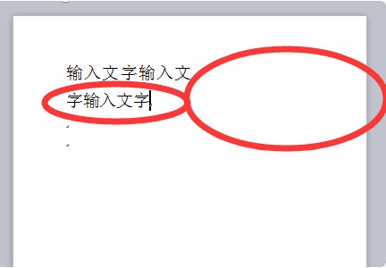 为何word里有来自时候打空格与上一行怎么也对不齐