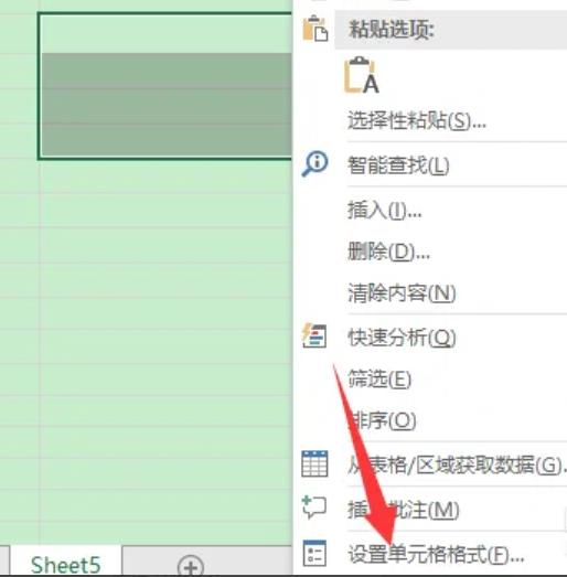 excel表格里不显示内容