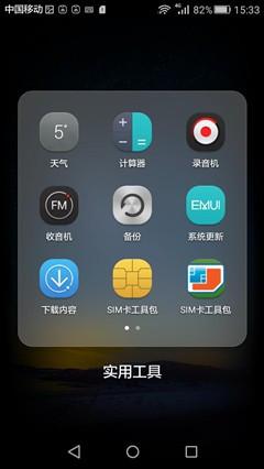 iphone5s肿么关闭后台程序