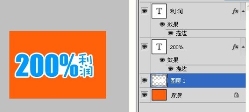 ps里文字肿么描边