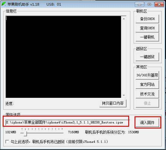 苹果手机肿么用紧急按钮解锁密码