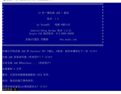 hbuilderx肿么配置adb路径