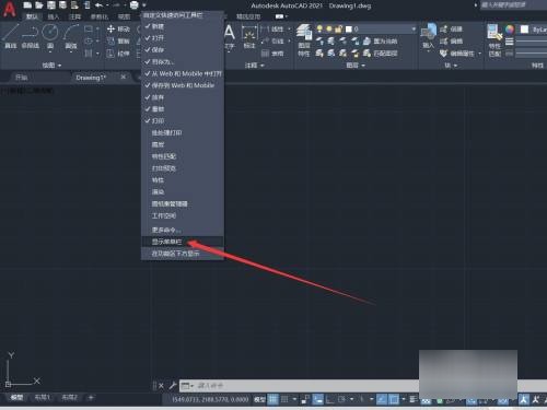 CAD怎么由平面转换到三维绘图方式?