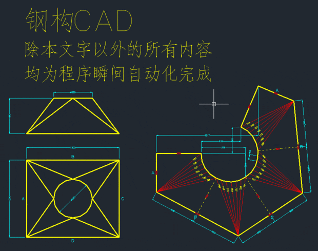 钣金放样和CAD画图有什么不同吗?