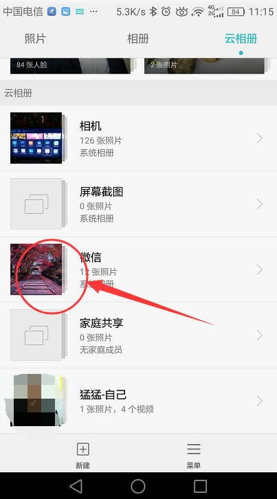 为何qq上的图片显示下载到手机图片库，可手机图片库里却没有
