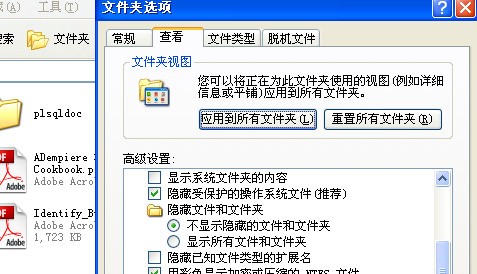 qq收藏怎么设置密码保护?