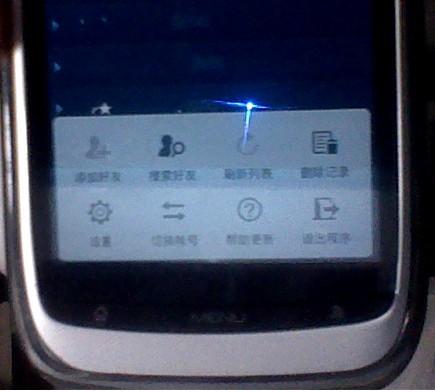 手机打字有生音肿么去掉