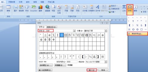 3级钢肿么打出来