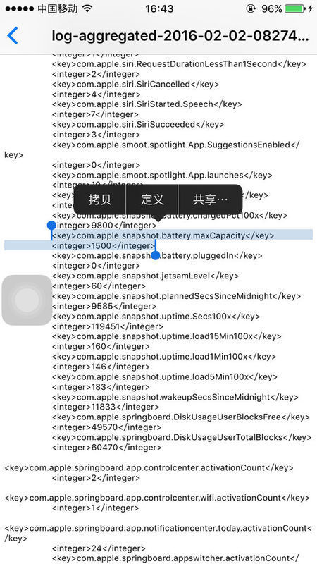 6s能改装大容量电池吗，iphone6s电池容量