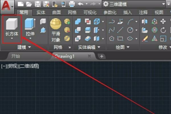 怎么样用CAD画出三维立体的花