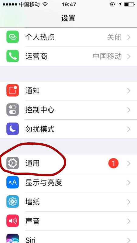 iphone6 手机网络有延迟怎么处理?