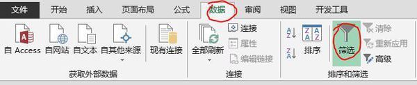 肿么展开excel表格里重叠的列或者行。