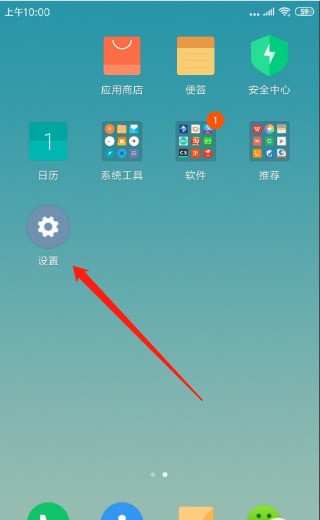 小米12肿么看电池寿命-在哪里可以查看电池寿命