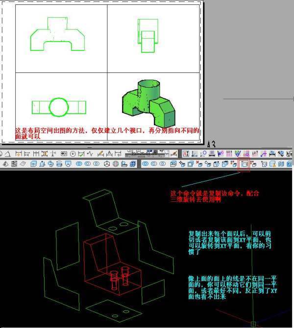怎么样把cad图形放到excel里