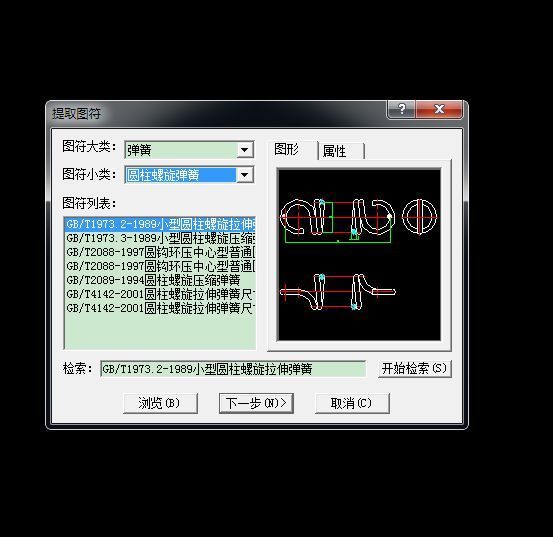 cad2006弹簧立体怎么画