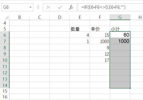 excel中,两列相乘,不输入数据,返回值为#value。怎么让它为空