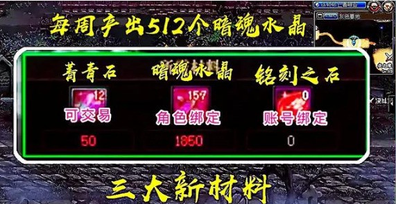 DNF“100级工作服”,这是什么史诗?强度怎么,值得入手吗?