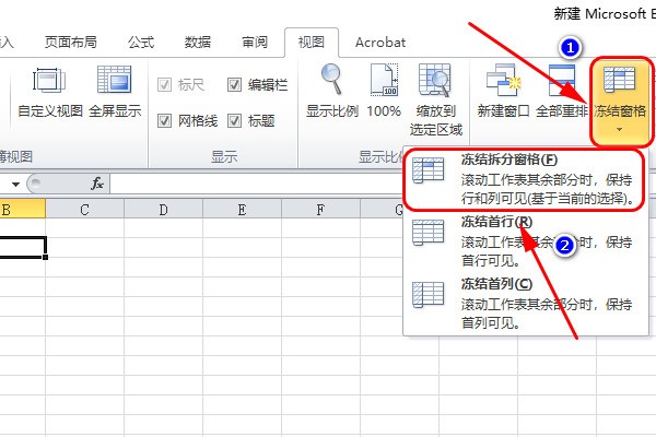 怎么固定excel某一列不动-ZOL问答
