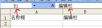 wps求来自和为何和计算器加的不一样呢