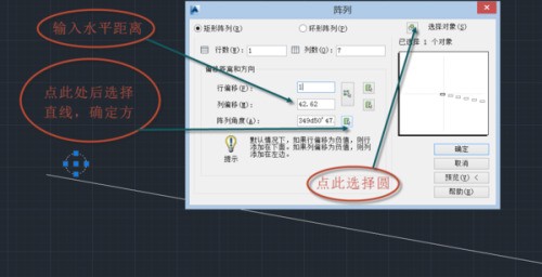CAD肿么绘制一条水平距离50垂直距离70的斜线