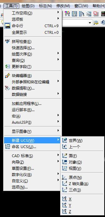 怎么将cad图形导成proe三维图形
