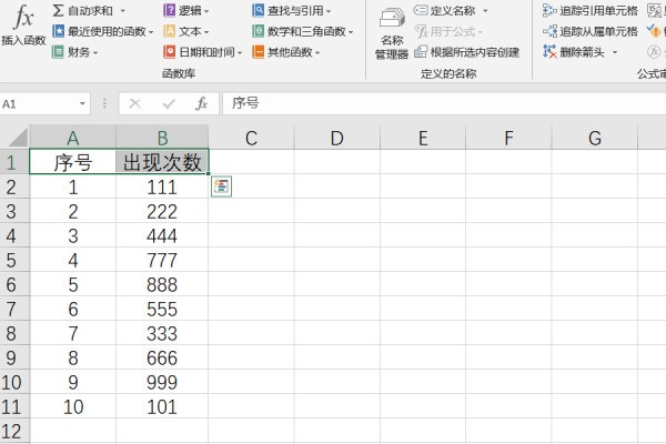 肿么在EXCEL按出现的次数由多到少排序