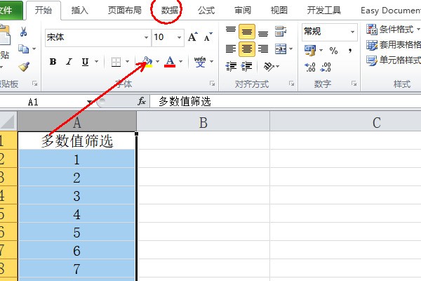 Excel自动筛选，自定义中，怎么同时筛选多做领发危实构均个数值？
