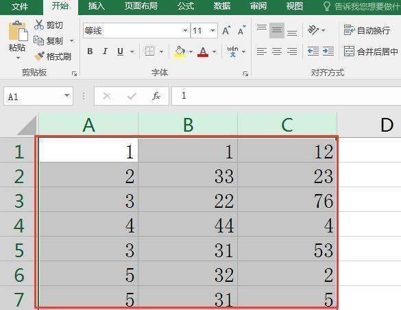 excel单元格默认引用方式