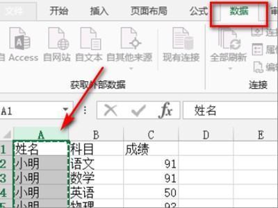 有关excel公式多条件查找符合条件的文本,横向纵向