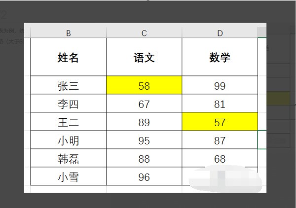 excel航讲块破啊易兴卷满足两个条件的单元格计数