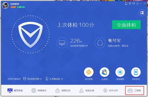 Win10系统怎么删除此电脑下的6个文件夹