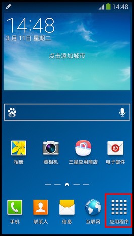 三星note20u照相机怎么设置？