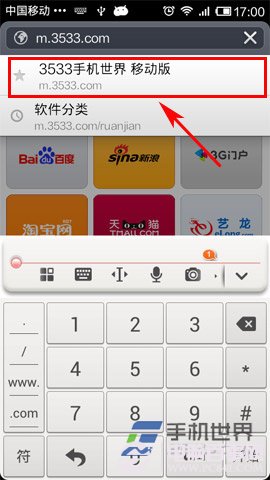 android手机怎么安装应用？