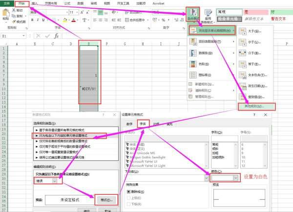 Excel中怎么设定，如果公式计算出错时返回空白单元格？