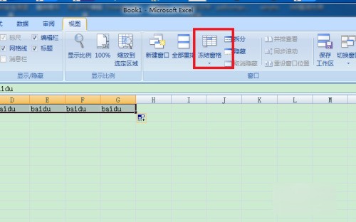 怎么固定excel某一列不动-ZOL问答