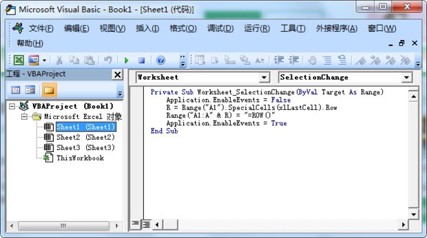 怎么样用电脑excel比对数据是否相同