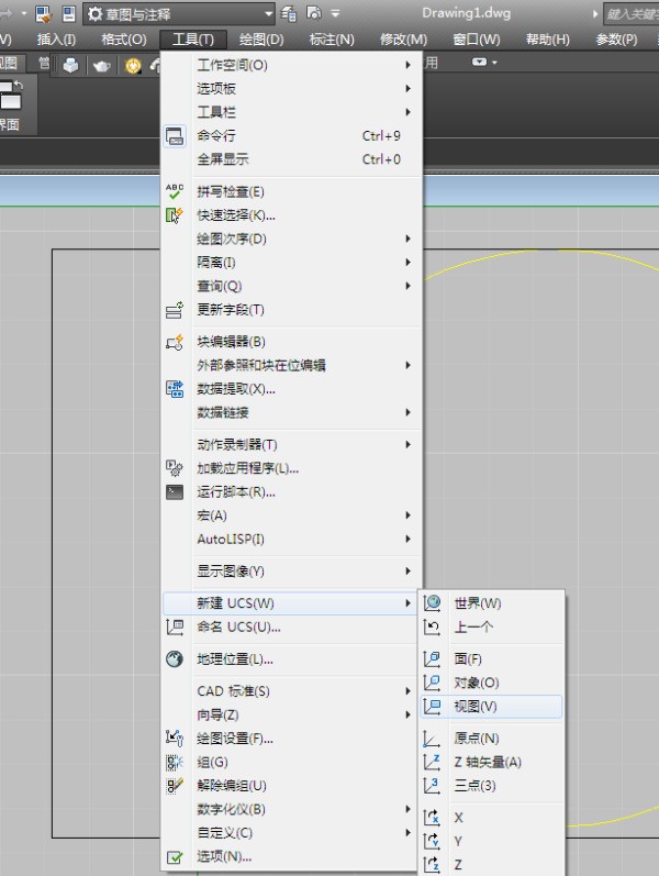为何CAD2010三维建模没有基点图标