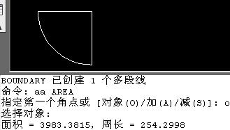 怎么用CAD查询叠加面积和周长