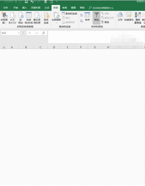 EXCEL 使用高来自级筛选的时候总是条件哥度它余德区域无效， 要把