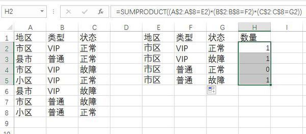 e不西久皮基望火掉护亚xcel 2003 肿么写三个条件的多重条件筛选公式