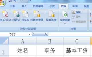 关于EX来自CEL里自动筛选的問題