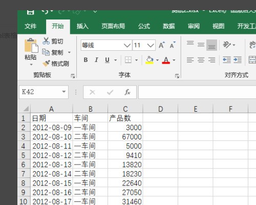 excel2013肿么显示报表筛选页