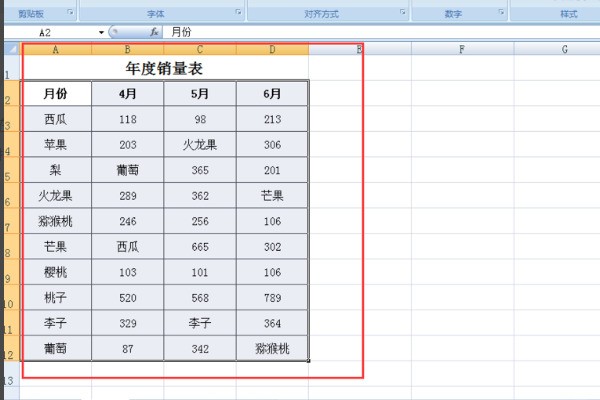 EXCEL2010肿么插入新列?