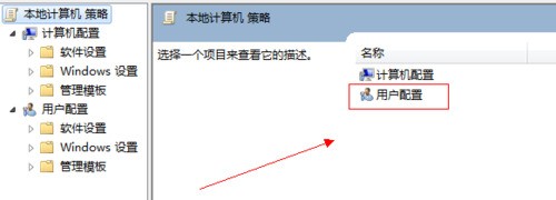 win10移动中心肿么没了